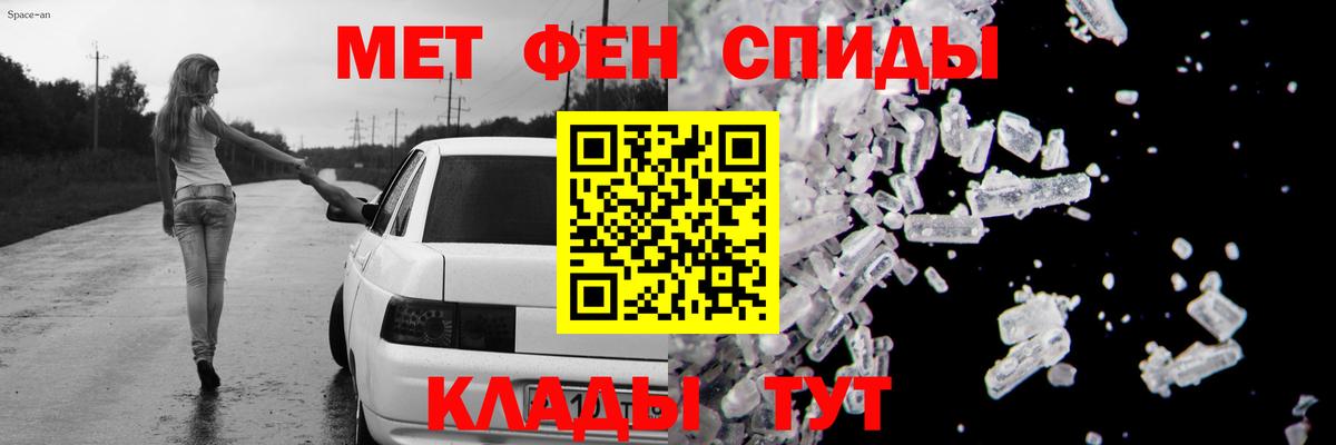 АМФ VHQ  Вход с VPN  darknet наркотические препараты  Губкин  Amphetamine 