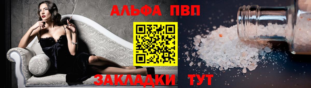 А ПВП крисы CK Губкин