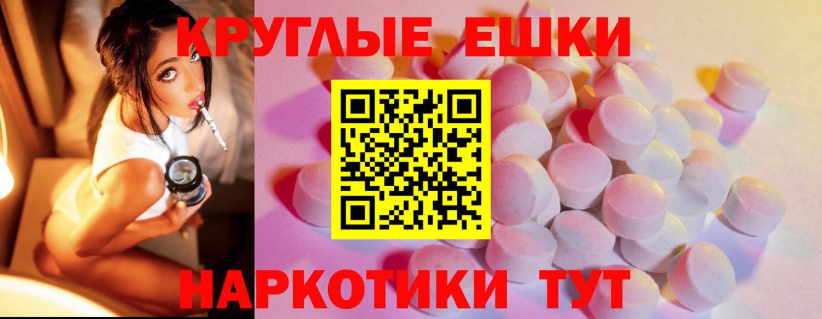 дарнет шоп  Ecstasy 99%  Вход с VPN  Губкин  Экстази VHQ 