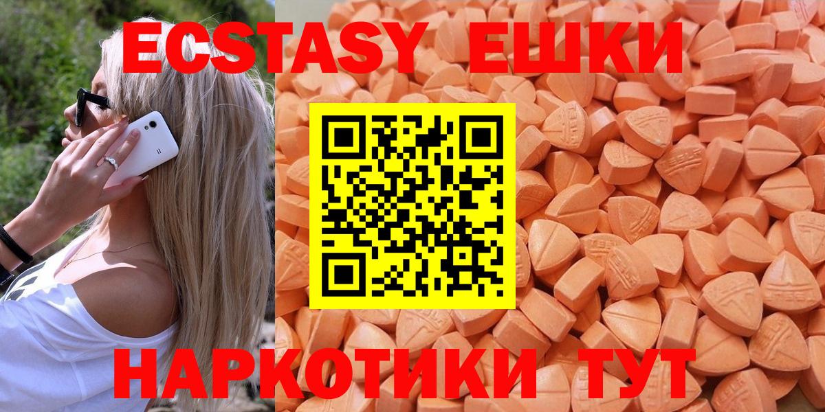Экстази mix Губкин