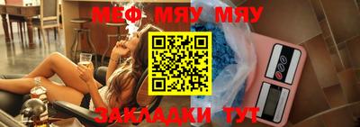 таблы Бердск