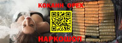марки lsd Белорецк