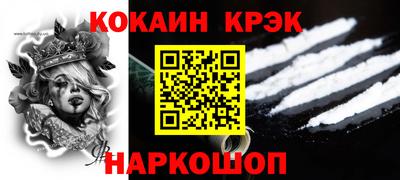 гидропоника Белореченск