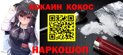 марки lsd Белорецк