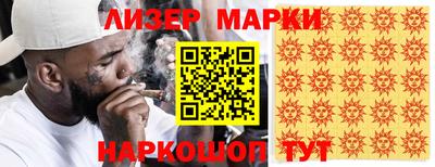 таблы Бердск