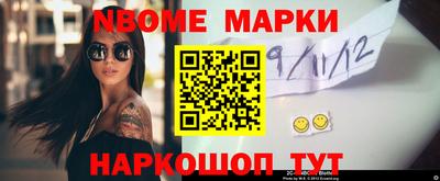 марки lsd Белорецк
