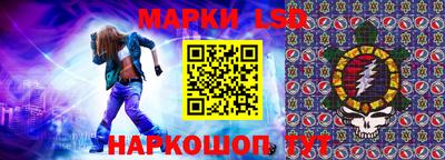гидропоника Белореченск