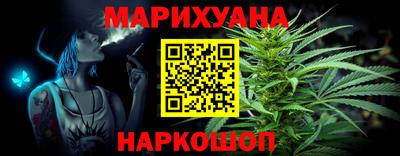марки lsd Белорецк