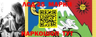 марки nbome Саяногорск