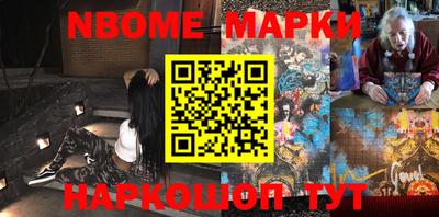 марки lsd Белорецк