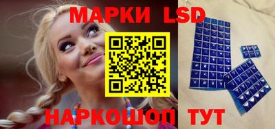 таблы Бердск