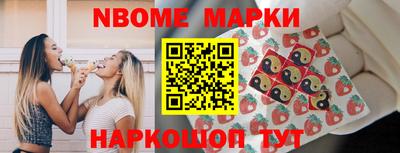 марки lsd Белорецк