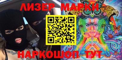 марки lsd Белорецк