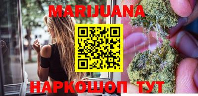 таблы Бердск