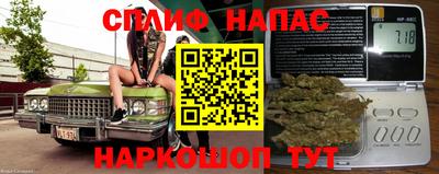 таблы Бердск