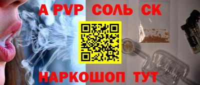 гидропоника Белореченск