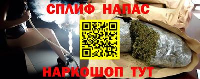 таблы Бердск