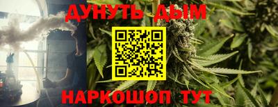 таблы Бердск
