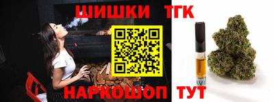 таблы Бердск