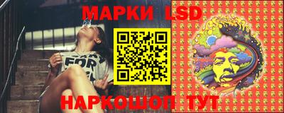 таблы Бердск