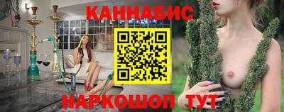 марки lsd Белорецк