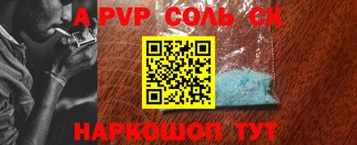 гидропоника Белореченск