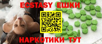 таблы Бердск