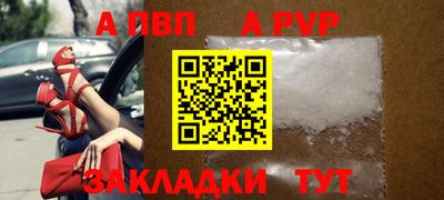 таблы Бердск