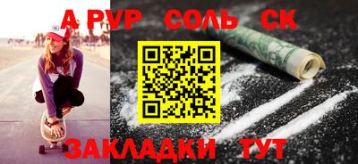 марки lsd Белорецк
