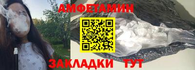 марки lsd Белорецк