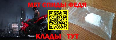 таблы Бердск