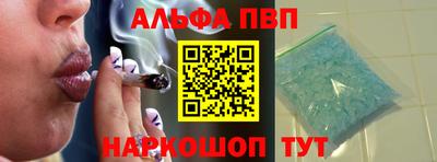 марки lsd Белорецк