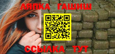 таблы Бердск