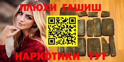 гидропоника Белореченск