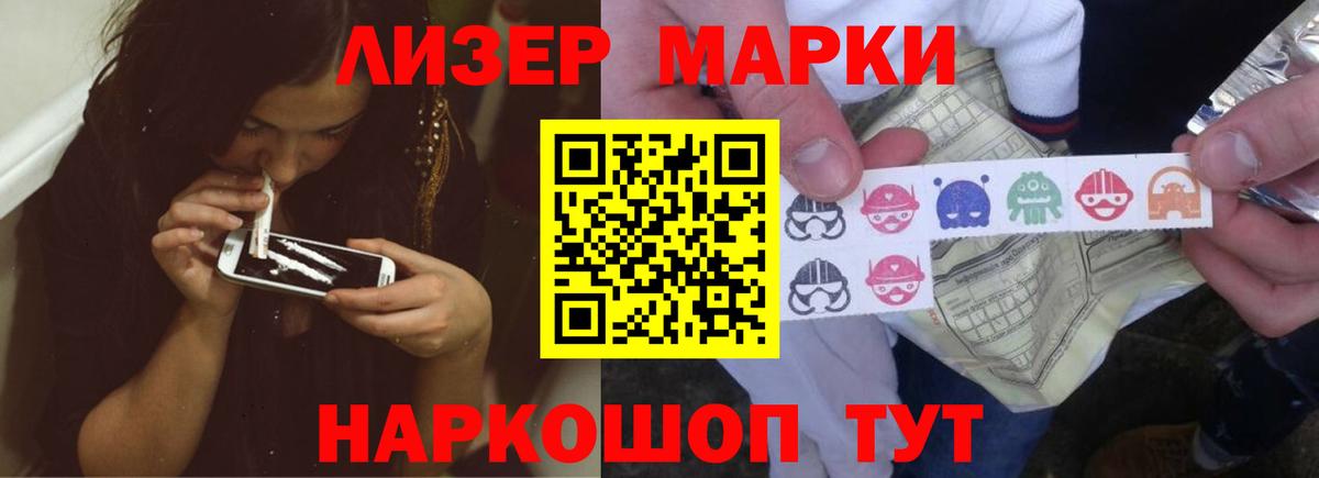 LSD-25 экстази кислота  Вход с VPN  Губкин 