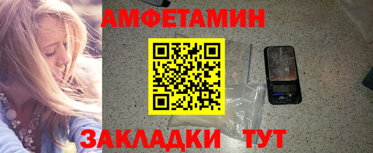 МЕТАМФЕТАМИН  Вход с VPN  Губкин  МЕТАМФЕТАМИН пудра 