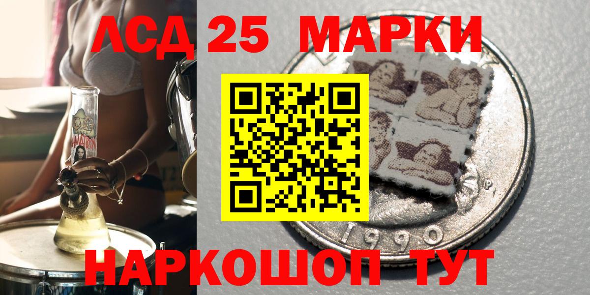 Марки N-bome  Марки N-bome 1,8мг  Вход с VPN  Марки N-bome 1,8мг  Губкин 