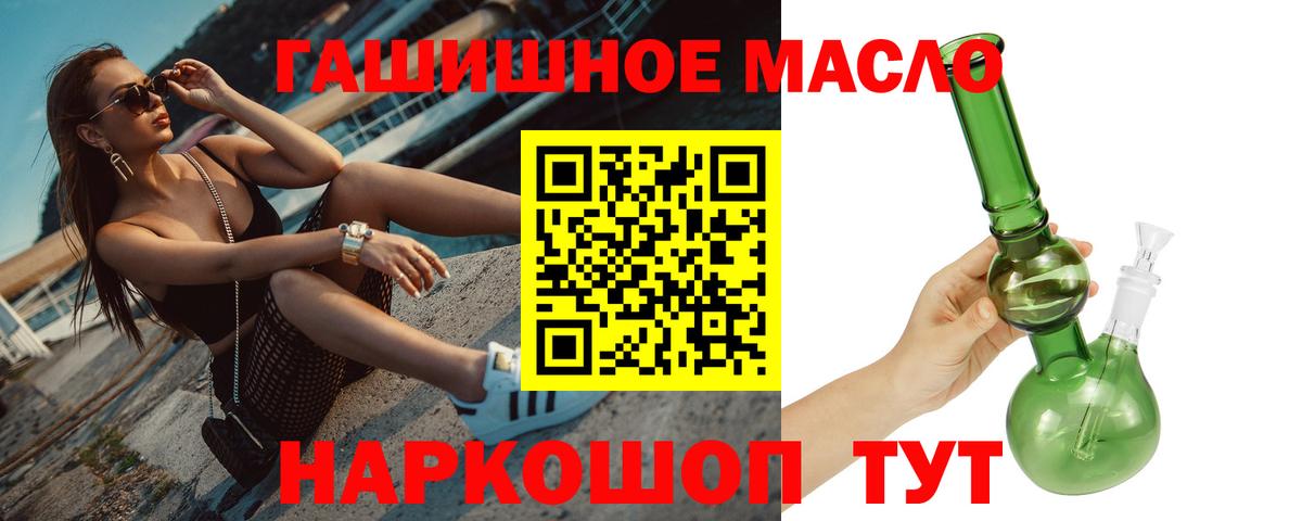 ТГК Wax Губкин