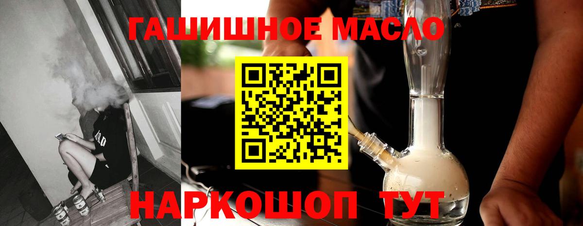 Губкин  Дистиллят ТГК концентрат  Вход с VPN  Дистиллят ТГК Wax 