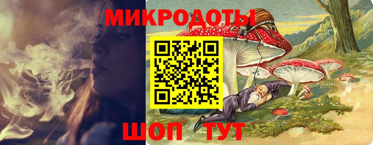 Псилоцибиновые грибы Magic Shrooms Губкин